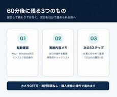 Claude Codeの初期設定を一緒に進めます イメージ1