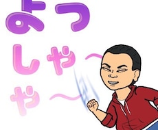 中国語オンラインレッスンをします。ます イメージ1