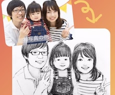 シンプルスケッチ！似顔絵描きます イメージ1