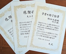 ありがとうを形に残す感謝状をA4サイズで制作します 墨の温もりと手書きならではの表情で一生の宝物となる贈り物です