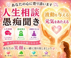 疲れた心の充電を満タンにします イメージ1