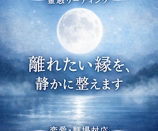 大切な人と ソウルメイトかどうか、読み解きます 霊感リーディングで読み解き前世での関係を具体的にお伝えします