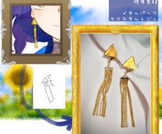 創作キャラクターの装着アクセサリー再現します イメージ1