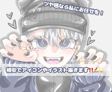 ポップで可愛いイラストやアイコン描きます イメージ1