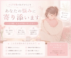 恋愛相談で悩んでいることお聞きします イメージ1