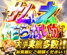 受付再開！大手案件実績多数！オリパサムネ作ります イメージ1