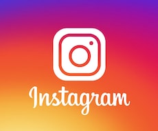 インスタグラム 3000再生回数　拡散いたします Instagram Viewを増やしたい方