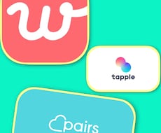 マッチングアプリお客様独自のプロフィール作成します イメージ1