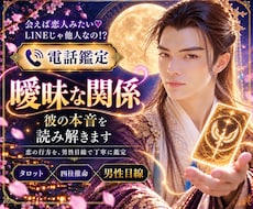 曖昧な関係…彼の本音と本気度を男性目線で占います 優しいのに進展しない…私は彼にとってどんな存在？
