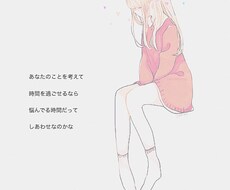 恋愛、育児、心の悩みなんでも聞きます イメージ1