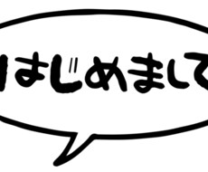 1時間無制限LINE感覚でなんでも聞きます イメージ1
