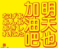 目立ちまくり！大衆的な看板をデザインします イメージ1