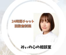 雑談〜不安・焦り・悲しみ・モヤモヤなど心を整えます 看護師が一緒に悩みについて考え、解決できる方法を見出します