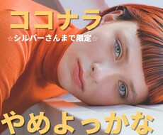 売れる気がしない…ココナラ仲間として勇気づけます 思ってたんと違う…やる気なくした出品者さん！心から共感します