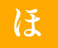 あなたのことを褒めちぎります イメージ1