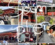 関西の観光地やご飯などの写真たくさん持っています イメージ1