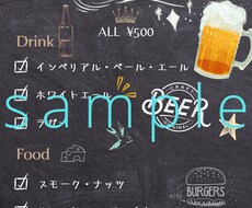 フライヤー、ポスター、メニュー表、作成いたします イメージ1
