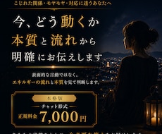 意味不明な人の扱い方、今どう動くか判断します イメージ1