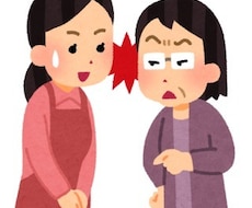 嫁姑問題解決のお手伝いします イメージ1