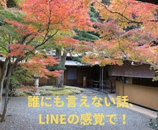 じっくりとあなたのお悩み・愚痴を伺います イメージ1