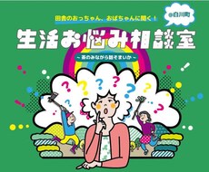 大手企業に勤めてます イメージ1