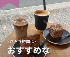 SNS投稿画像をおしゃれに作成します イメージ1