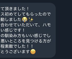 歌ってみた、カバー曲などの「MIX」をいたします イメージ1