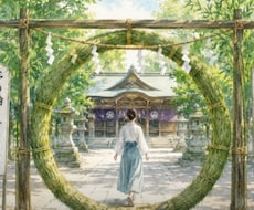 6/30 夏越の大祓一斉ヒーリングします 半年間の厄、罪、穢れを祓い清める　浄化強めのヒーリング