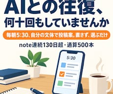 AI×Obsidianで「第2の脳」を作ります 毎朝5:30に自分の文体で投稿案。直さず、選ぶだけで終わる