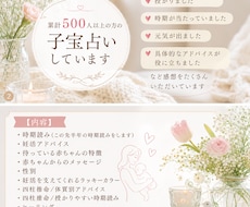 子宝鑑定いたします イメージ1