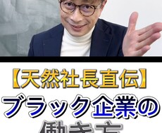 ショート動画作成します イメージ1