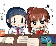高校受験の勉強法おしえます イメージ1