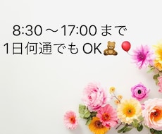 気軽な話し相手が欲しい方、お話し聞きます イメージ1