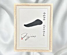 心を込めて命名書お書き致します イメージ1