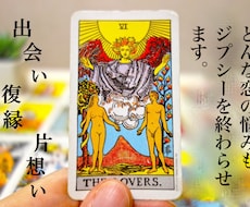 紹介だけで行ってきた本格鑑定で恋の未来を伝えます イメージ1