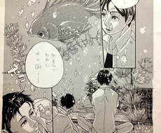 アナログ漫画原稿をデジタル入稿用に編集します デジタルでの入稿が分からず編集出来ないあなたへ