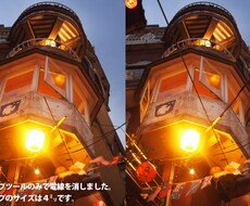 画像の切り抜き行います。【Photoshopにて、クリッピングパスを作成】 イメージ1