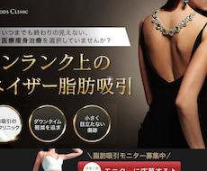 豊富なノウハウでサイトを成功へと導きます イメージ1