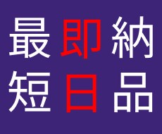 Studioでの最短即日でWebサイト制作をします イメージ1