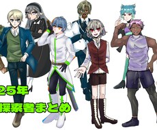 イラスト描きます イメージ1