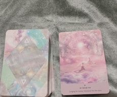 オラクルカードよりメッセージお届けします ⭐︎今のあなた様へ必要なメッセージ⭐︎