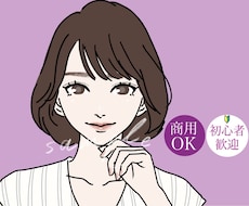 商用OK◎スッキリ爽やかなアイコン描きます 事前に丁寧なヒアリングを行います。初めての方でも安心です