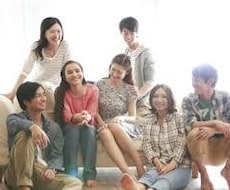 学生さん〜大人の方まで友人間の悩み解決します イメージ1