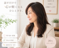 自然とスピリチュアルの力であなたをサポートします 苦しみからあなたを守ります。安心してお話しください。