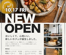 プロが最安最短でAIチラシのデザインを修正します イメージ1