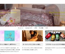 WordPressを用いたホームページ作成承ります イメージ1