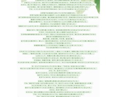 いじめ、不登校、引きこもりのご相談にのります イメージ1