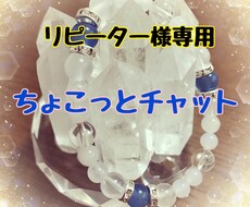 リピーター様専用です。新たな悩みお伺いします イメージ1