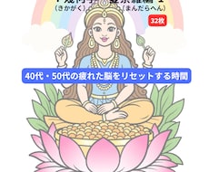 5分で頭を空っぽにする大人の塗り絵：解説あります 郵送対応＋全ページPDFのダウンロード特典付