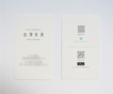 現役デザイナーが名刺、ショップカード制作します